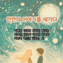 인연전자 이미지