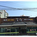 밀터칼국수 이미지