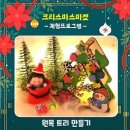 흰눈마켓