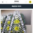 의료법인성화의료재단  대한병원 이미지