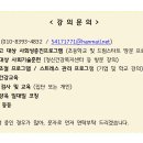 이대종합사회복지관 이미지