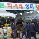 장터할인마트 이미지