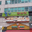 힐링손맛마사지 이미지