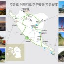 주문저수지 이미지