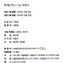 (주)에프케이아이미디어