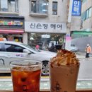 합정세탁소 이미지