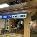 [경주 황리단길] 내돈내산 안주가 맛있는 핫한 느좋술집! "점점" 솔직 후기