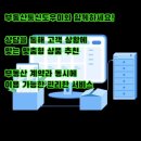 한빛통신 네이버블로그