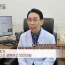 삼백초한의원 이미지