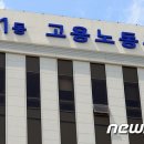 미용 용접 기능사 등 30개 산업기사·기능사 앞으론 시험 없이 자격 취득 이미지