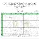 난 백수인데 왜 더 바쁠까