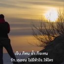 ทั้งรักทั้งเกลียด / Tung Ruk Tung Gliet (Both Love and Hate) 이미지