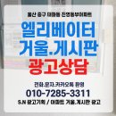 진영기획광고 이미지