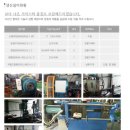 대흥정밀 이미지