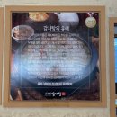 수누리