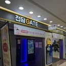 강남역 지하상가 24시간 무인 전자담배 판매점, 배달도 되는 &#39;전담게이트 강남지하상가점&#39; 친구따라...