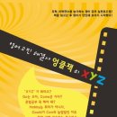 강쌤영어교습소 - 관악구 쑥고개로 61-1 | 강쌤영어교습소