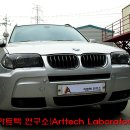 ★[BMW X CLUB 공동구매]BMW E83 X3 3.0 최신형 BMW 멀티컨트롤 스마트키 리모컨 작업 이미지