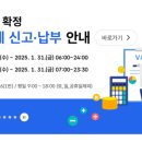 수연세무회계