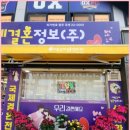 짝국제결혼 | 충북국제결혼업체 추천 :: 여원국제결혼정보