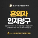 변호사양교의법률사무소 이미지