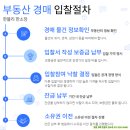 굿프라임2빌딩 이미지