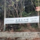 장안산단로 이미지