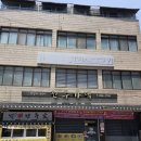 [공지] 전주 가족여행 신라스테이 전주 스탠다드 온돌 2박 3일 후기