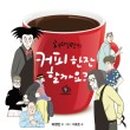 몽블랑여관 이미지