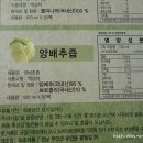진88식품 이미지