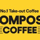컴포즈커피부천원미
