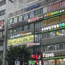 구름산두루치기삼겹살