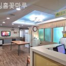 너싱홈꽃마루 네이버블로그