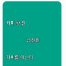 커피특별시 이미지
