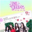 일상의유레카