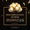 해든학교 이미지