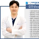 드림이비인후과의원 이미지