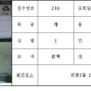 고덕면017 이미지