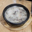 부강제일의원 | 세종/부강 맛집 :: 백년가게 블루리본 세종 로컬 순대국 맛집 부강옥