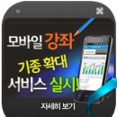 상상모바일 네이버블로그