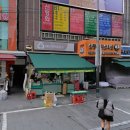 브이에스팜(주) | 한 주 동안의 일상과 내돈내산 기록