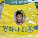 아이성어린이집 이미지