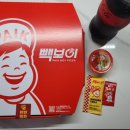 빽보이피자전주 이미지