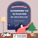 수지청소년문화의집 이미지