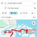 더펄(THE PEARL)