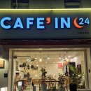 카페인24기흥 이미지