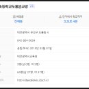 대덕초교도룡분교장 이미지