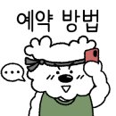 웨스트코스트트레이닝 이미지