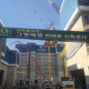 (주)안산종합정비 이미지