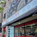 [내돈내산] 대전 &#34; 79네 수육국밥&amp;철판 &#34; 방문후기
